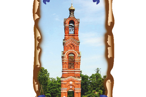 Меленки. Колокольня всех Святых