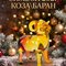 Фигурка из стекла Овечка. HZ05