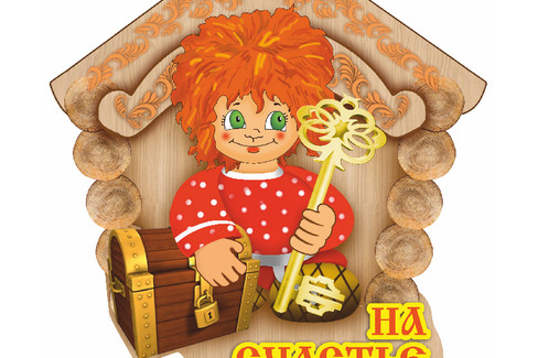 Касимов. На счастье из Касимова