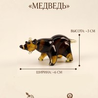 Медведь