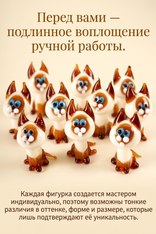 Фигурка из стекла Котенок