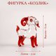 Фигурка из стекла Козлик HZ22