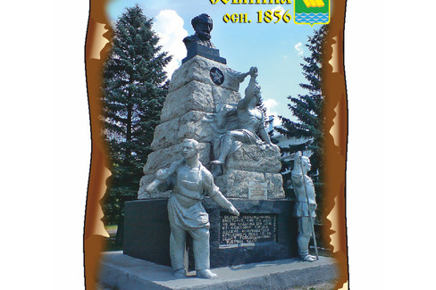 Собинка. Памятник Карлу Марксу