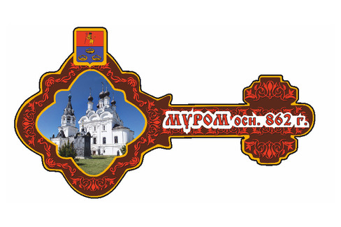 Муром. Ключик - Воскресенский монастырь