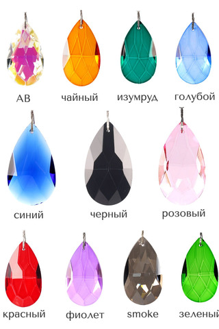 Хрустальная подвеска "Журавлик" Цветная, 1 сорт