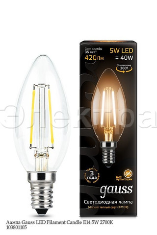 Лампочка Candle Е14 5W 1389160