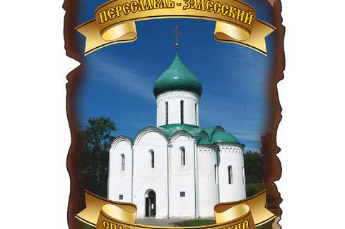 Петрозаводск. Памятник Петру I