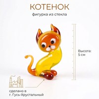 Котенок