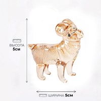 Овечка HZ03
