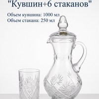 Набор кувшин 7355 + стаканы 5107