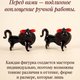 Фигурка из стекла Бык