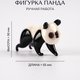 Фигурка из стекла "Панда"