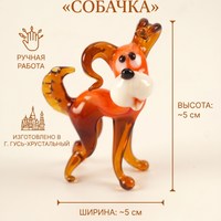 Собака