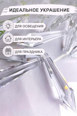 Хрустальная подвеска "Карандаш"