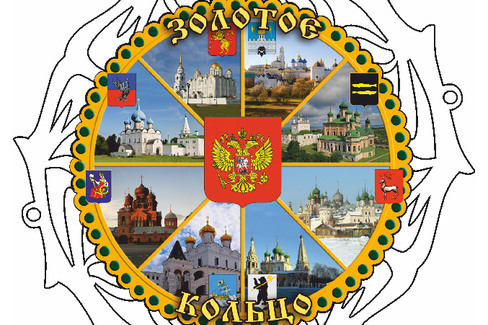Золотое Кольцо России. Золотое Кольцо России Резное