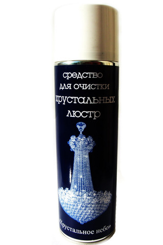 Средство для очистки Хрустальных люстр