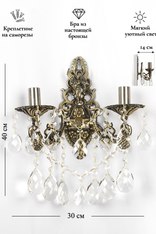 Бра из бронзы "Ангел со скрипкой" 2 рожка