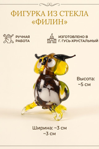 Фигурка из стекла Филин