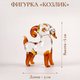 Фигурка из стекла Козлик HZ22