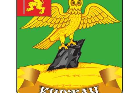 Киржач. Герб Вариант 1