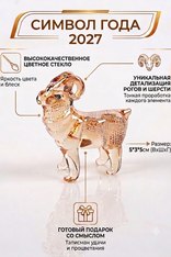 Фигурка из стекла Овечка. HZ03