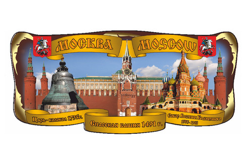 Москва. Коллаж Царь Колокол, Спасская башня, Собор Василия Блаженного
