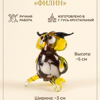 Филин