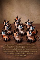 Фигурка из стекла Кот заискивающий